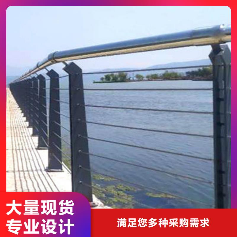 【 不锈钢绳索护栏 桥梁栏杆定制不额外收费】
