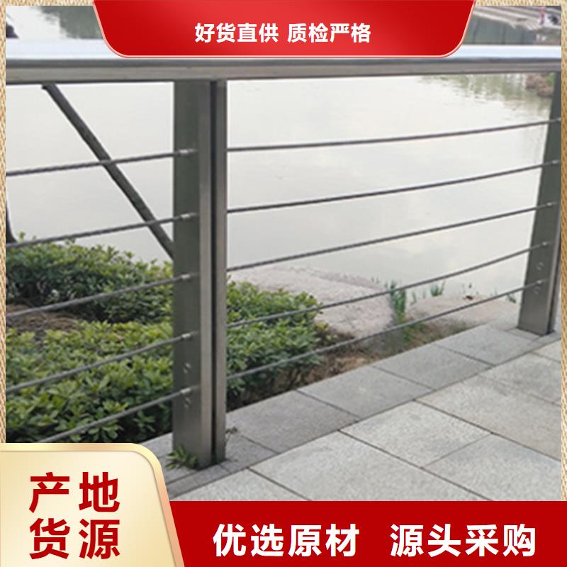 【 不锈钢绳索护栏 桥梁栏杆定制不额外收费】