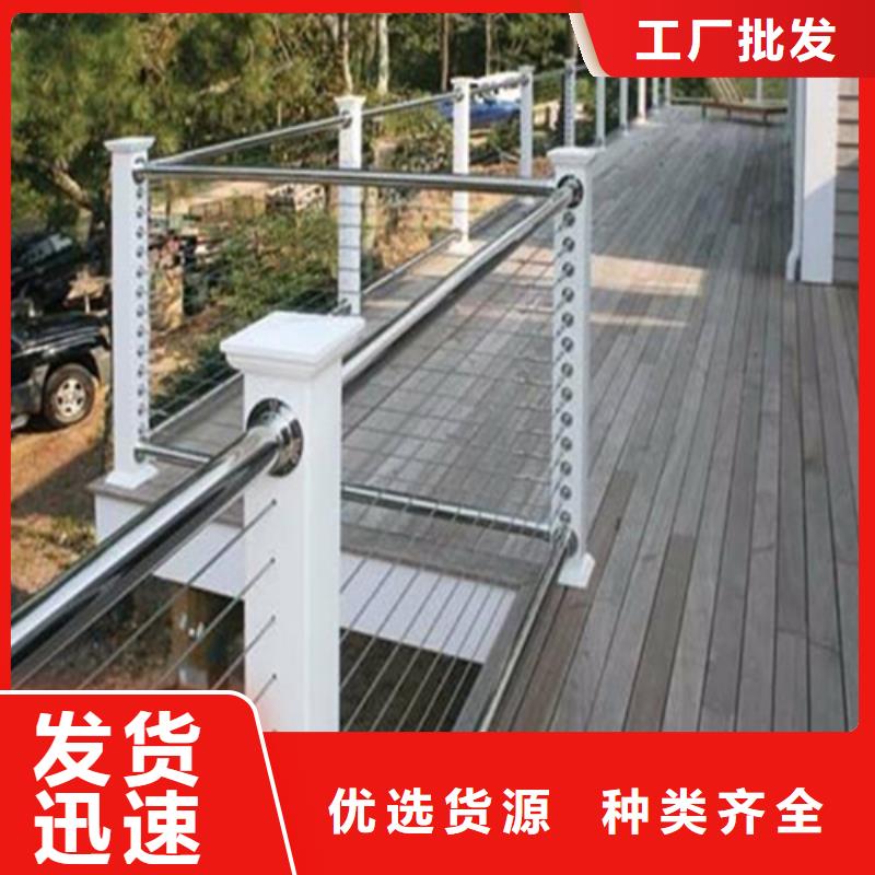 河道景观护栏 价低同行