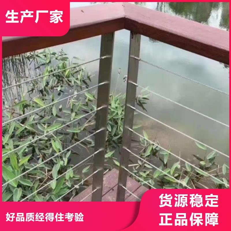 #河道防护景区绳索护栏#欢迎访问
