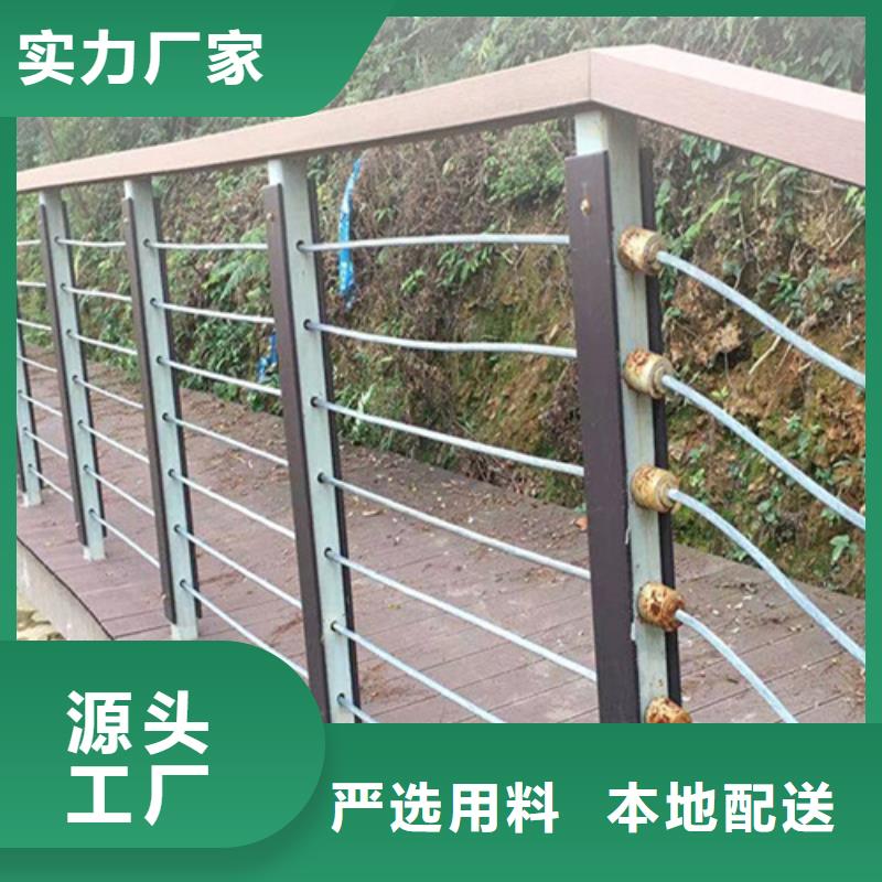#钢丝绳护栏#性价比高