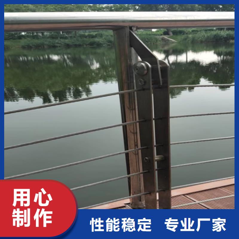 【 不锈钢绳索护栏 桥梁栏杆定制不额外收费】