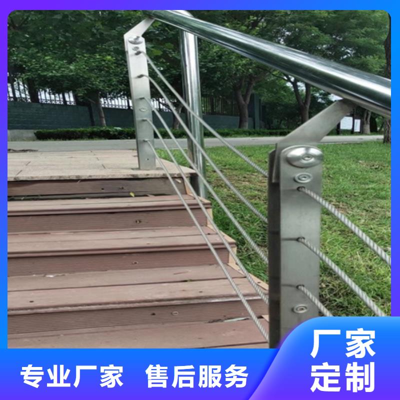 不锈钢绳索护栏道路防撞护栏厂家厂家直营