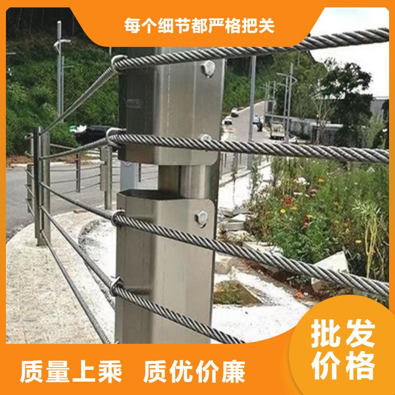 304不锈钢钢丝绳栏杆大量供应厂家