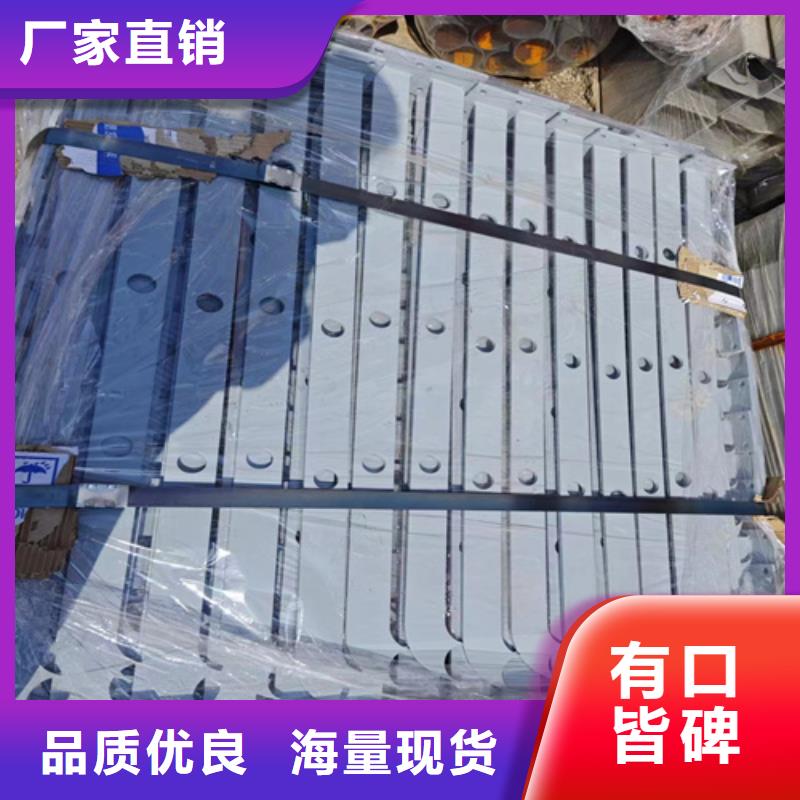 碳素钢复合管栏杆厂家视频-盐山|泊头|保定|张家口|承德|秦皇岛|石家庄碳素钢复合管栏杆厂家多年行业经验-宏达友源金属制品(沧州市分公司)