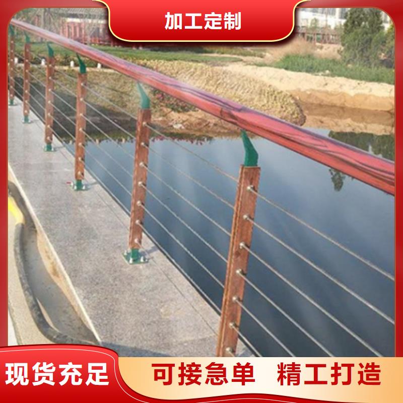 道路桥梁防撞护栏批发价格