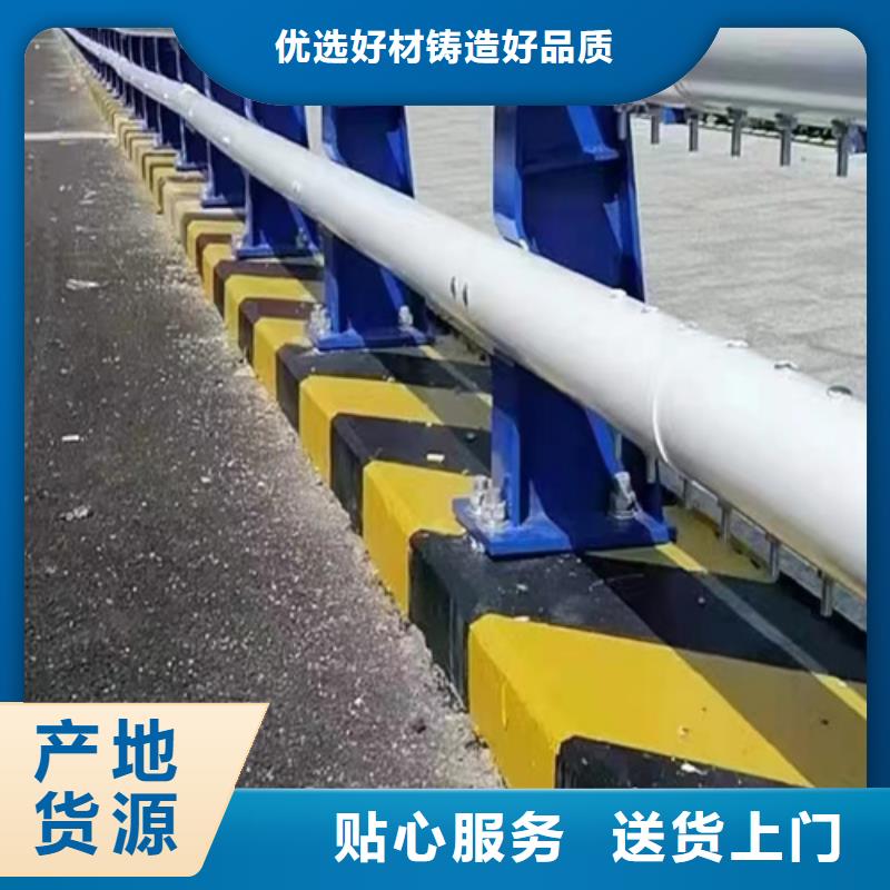 库存充足的 防撞护栏多少钱一米不锈钢 不锈钢复合管护栏销售厂家