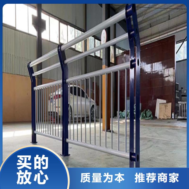 专业销售不锈钢复合管护栏 -省钱