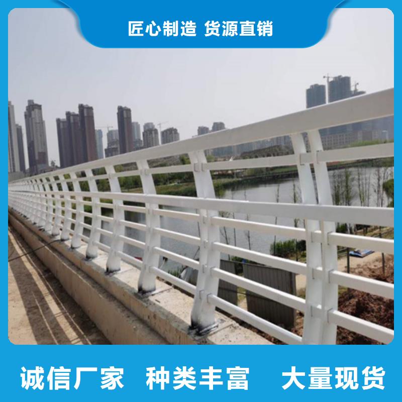 采购 河道护栏厂家 -现货充足有保障