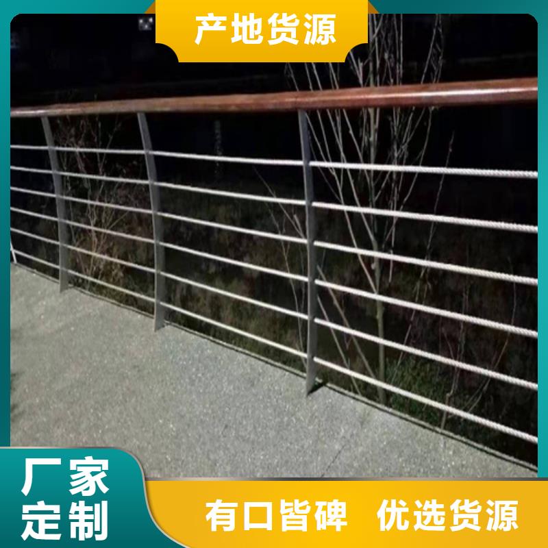 复合管河道护栏现货销售