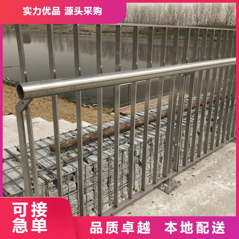 护栏厂家生产厂家		不锈钢护栏守信用生产厂家