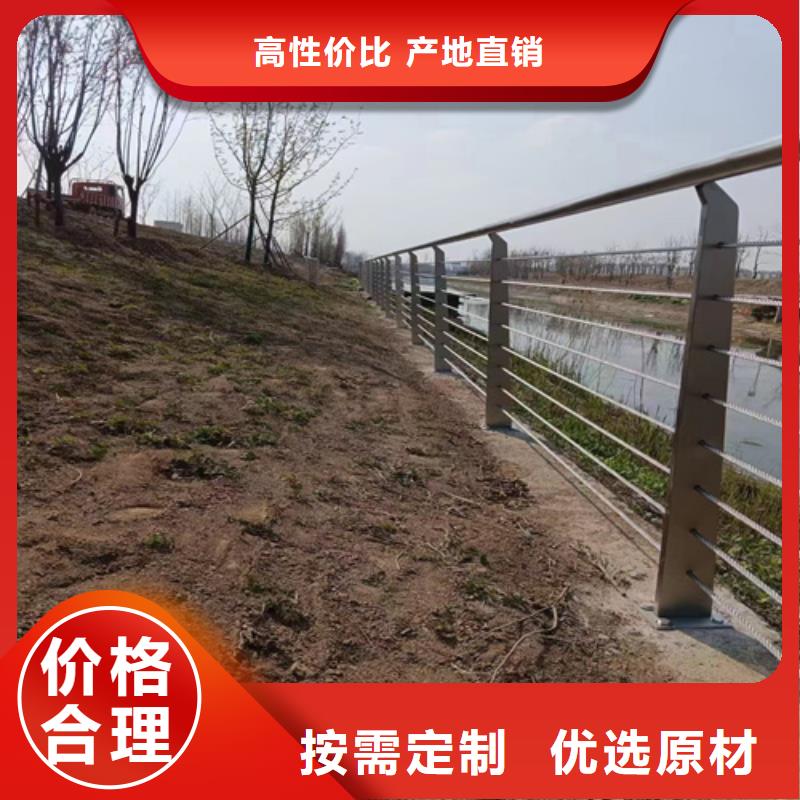 桥梁景观防撞隔离防护栏杆就近仓库发车