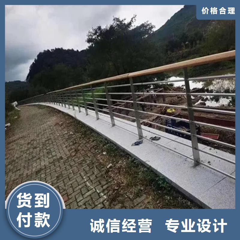 河道不锈钢护栏在线报价