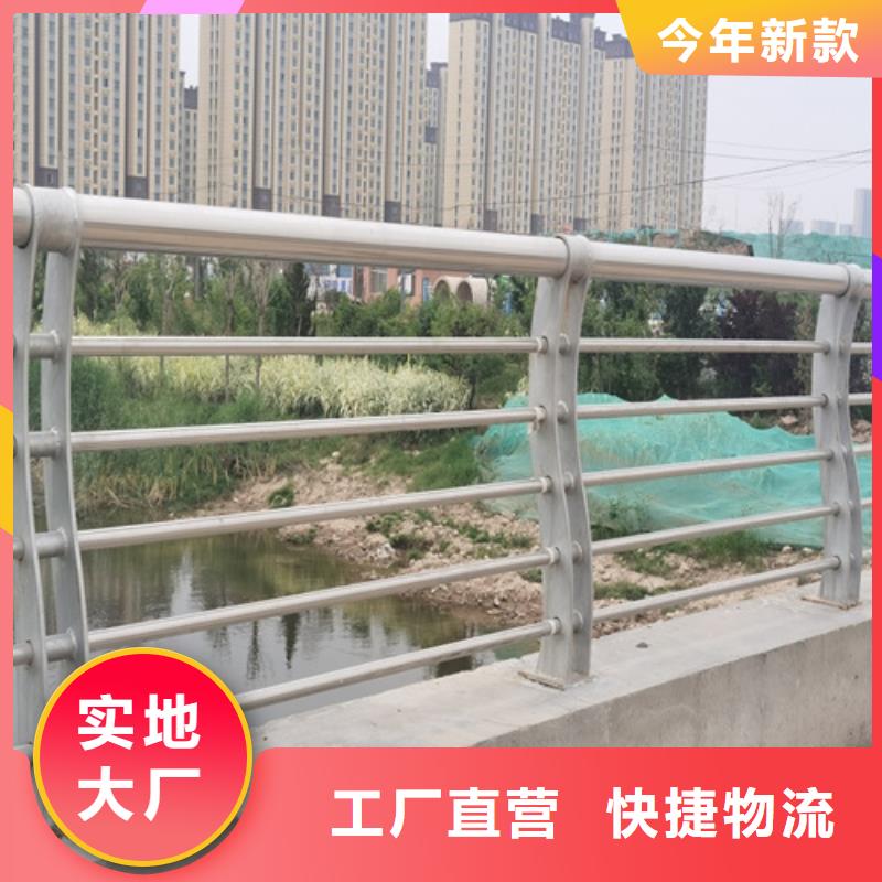 河道热镀锌护栏多年行业经验