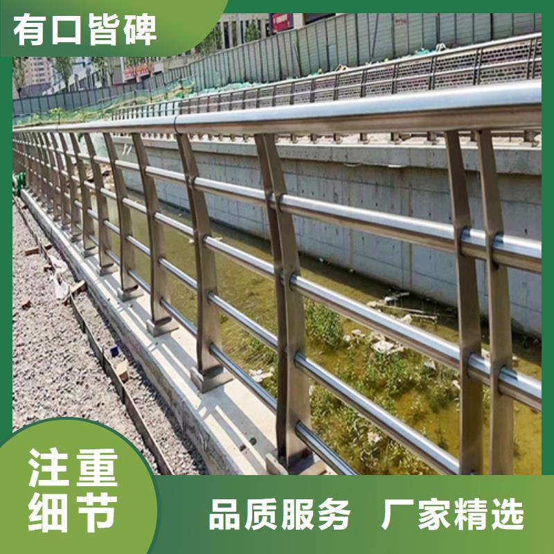 河道不锈钢护栏全国供应厂家