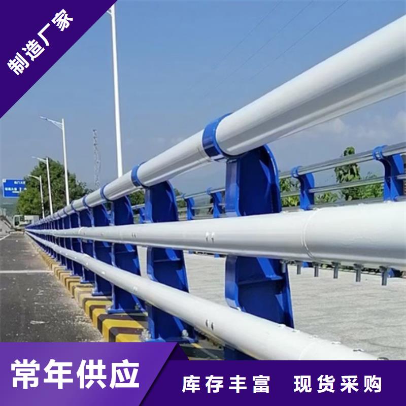 河道桥梁栏杆、河道桥梁栏杆现货直销