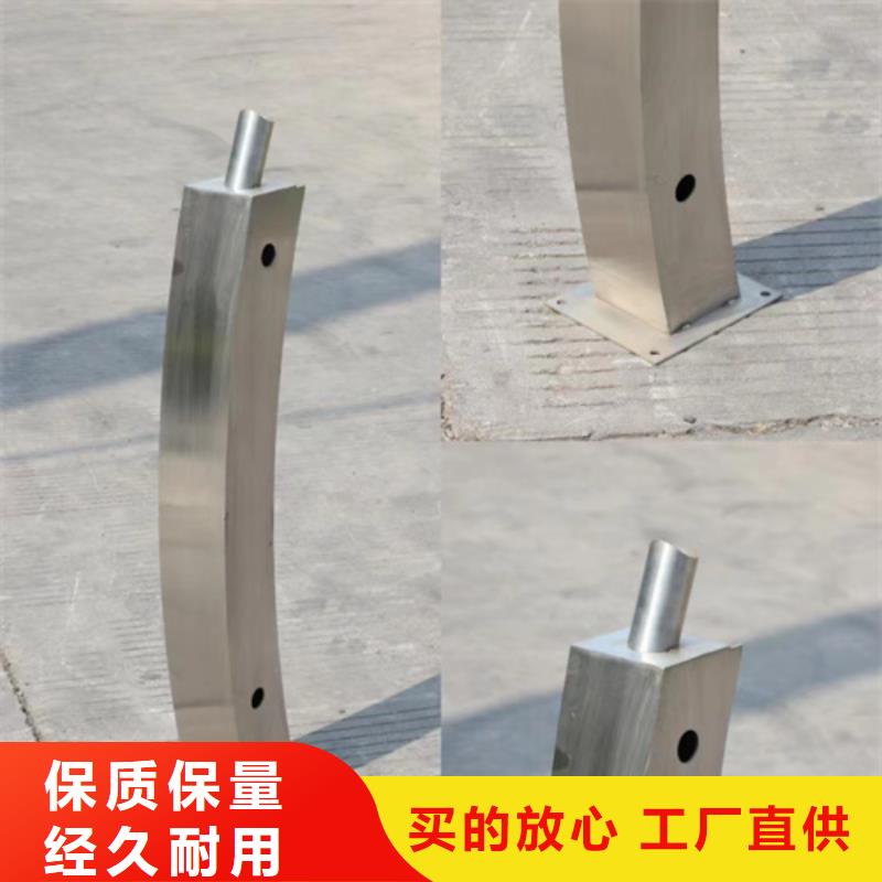 专业销售不锈钢复合管护栏 -省钱