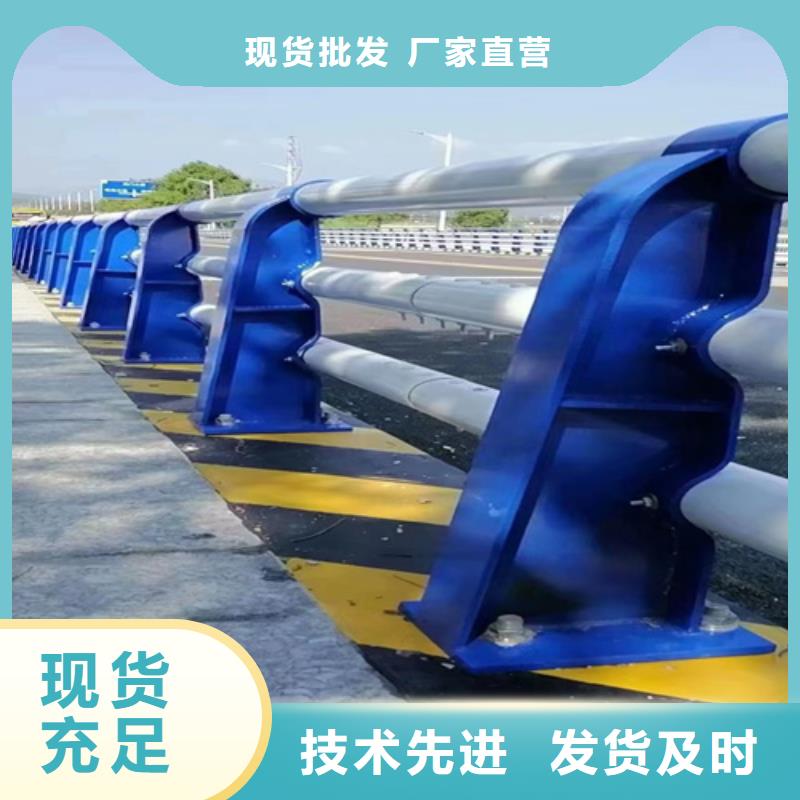 2025欢迎访问##河道护栏图片厂家##可定制