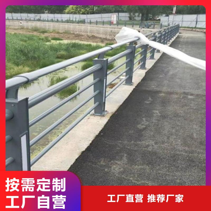 支持定制的河道护栏安装视频教程公司