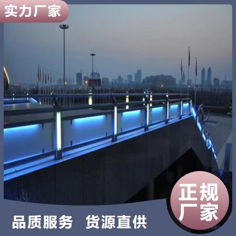 河道护栏百家号全国可发货