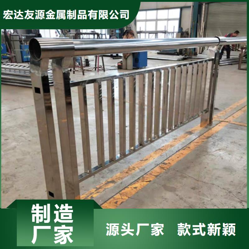 天桥护栏 【不锈钢复合管护栏厂家】量少也做-宏达友源金属制品(青岛市分公司)-三玖采购网