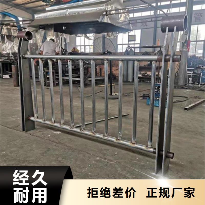 天桥护栏 【不锈钢复合管护栏厂家】量少也做-宏达友源金属制品(青岛市分公司)-三玖采购网