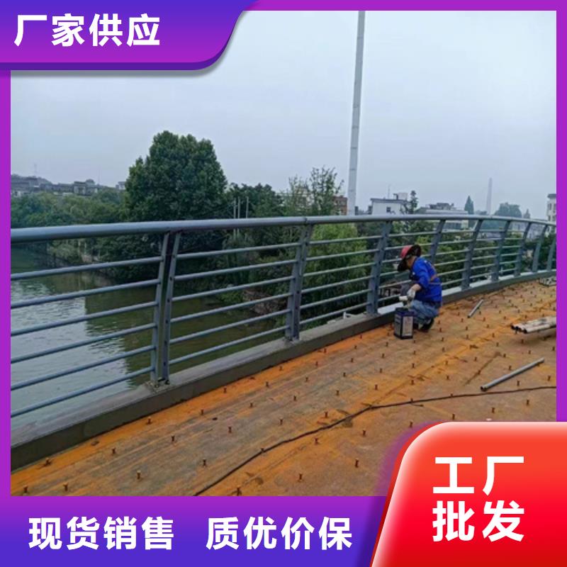 碳素钢复合管栏杆厂家视频-青岛市碳素钢复合管栏杆厂家-【本土】可服务区域四方|黄岛|莱芜|烟台|济宁|济南|滨州|临沂|枣庄