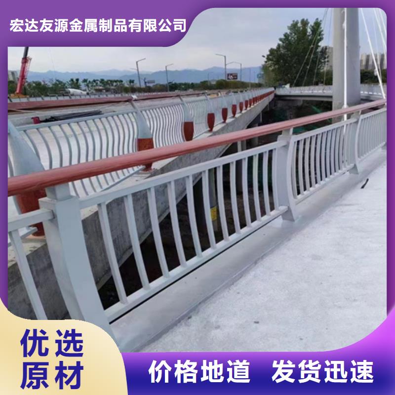 桥梁栏杆厂家视频-桥梁栏杆厂家-宏达友源金属制品(青岛市分公司)服务区域胶州|四方|临沂|烟台|滨州|济宁