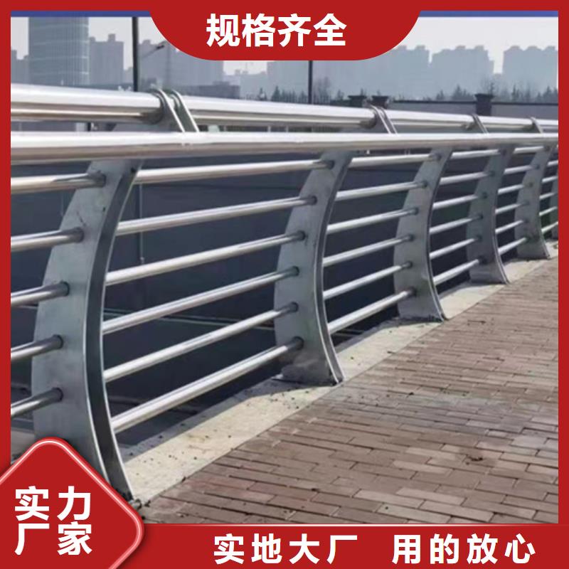 不锈钢复合管栏杆厂家-视频-山东省青岛市友源不锈钢复合管栏杆厂家可服务区域黄岛|崂山|聊城|菏泽|威海|枣庄等
