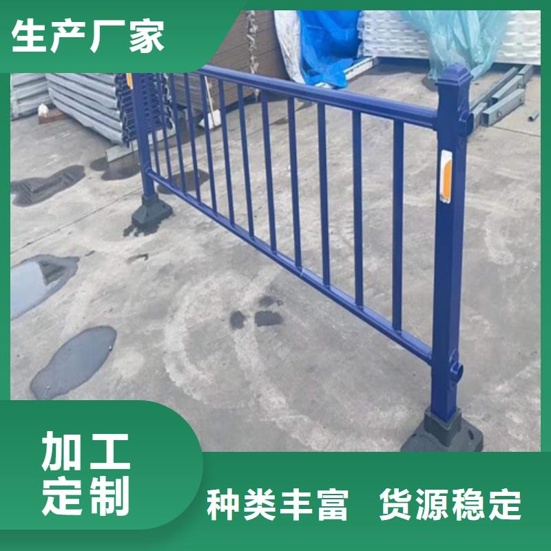碳素钢复合管栏杆厂家视频-青岛市碳素钢复合管栏杆厂家-【本土】可服务区域四方|黄岛|莱芜|烟台|济宁|济南|滨州|临沂|枣庄