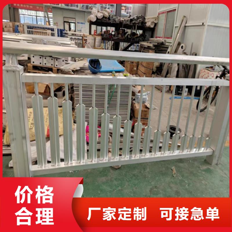 碳素钢复合管栏杆厂家视频-青岛市碳素钢复合管栏杆厂家-【本土】可服务区域四方|黄岛|莱芜|烟台|济宁|济南|滨州|临沂|枣庄