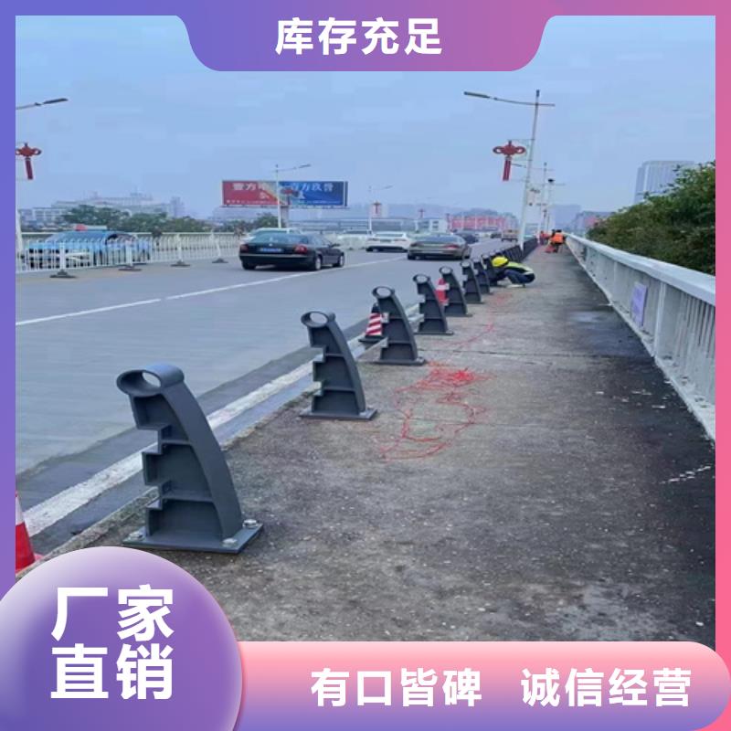 碳素钢复合管栏杆厂家视频-青岛市碳素钢复合管栏杆厂家-【本土】可服务区域四方|黄岛|莱芜|烟台|济宁|济南|滨州|临沂|枣庄