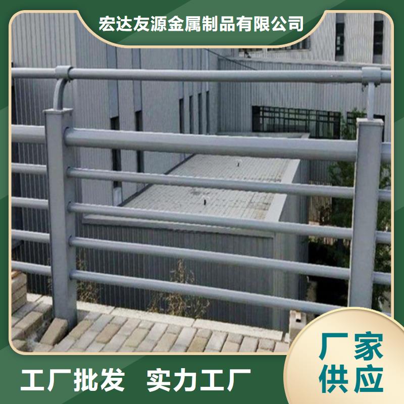 桥梁栏杆厂家视频-桥梁栏杆厂家-宏达友源金属制品(商洛市分公司)服务区域丹凤|商州|宝鸡|咸阳|延安|榆林|铜川|西安
