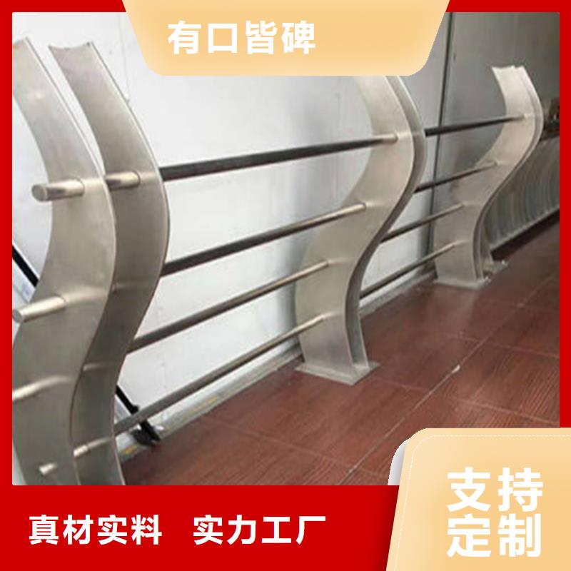 用心做好每一件产品不锈钢护栏 【不锈钢复合管】生产经验丰富