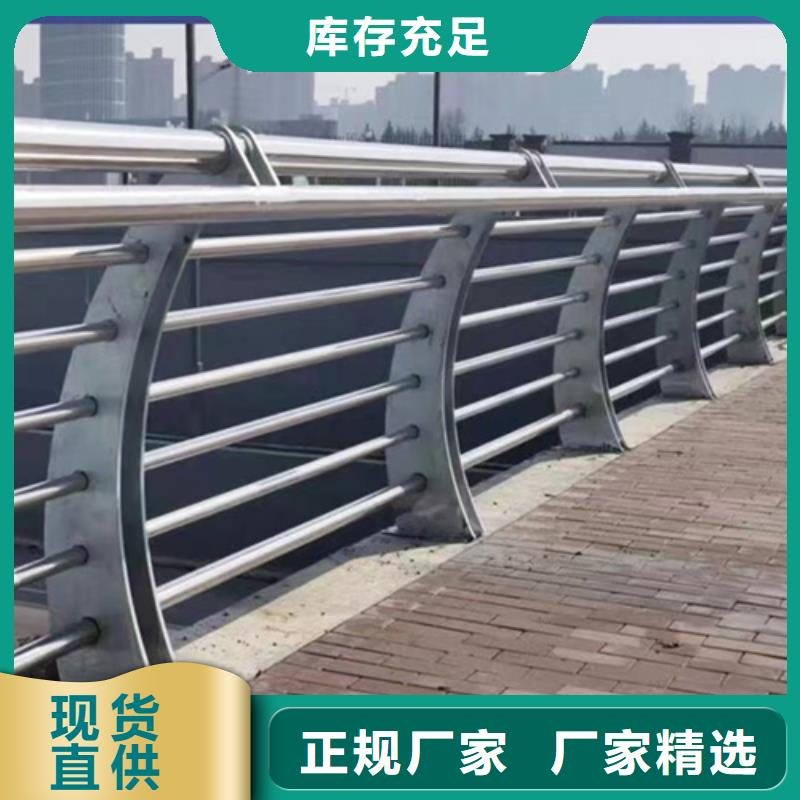 用心做好每一件产品不锈钢护栏 【不锈钢复合管】生产经验丰富