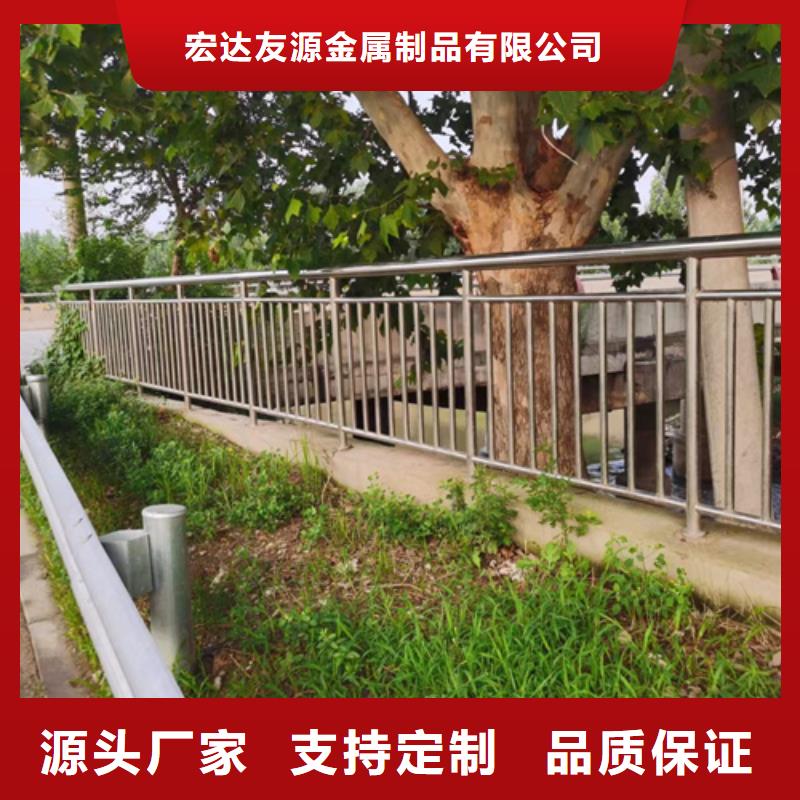 不锈钢复合管栏杆厂家视频-广东省|东莞|佛山|河源|梅州|惠州不锈钢复合管栏杆厂家-友源