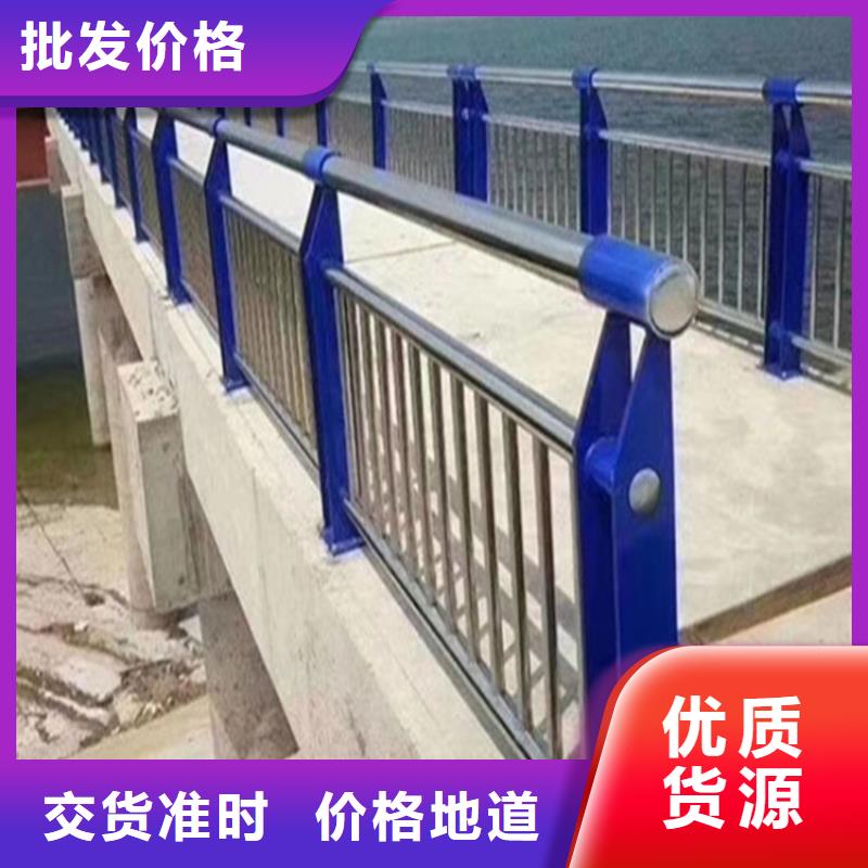 桥梁防撞护栏不锈钢桥梁立柱好品质售后无忧