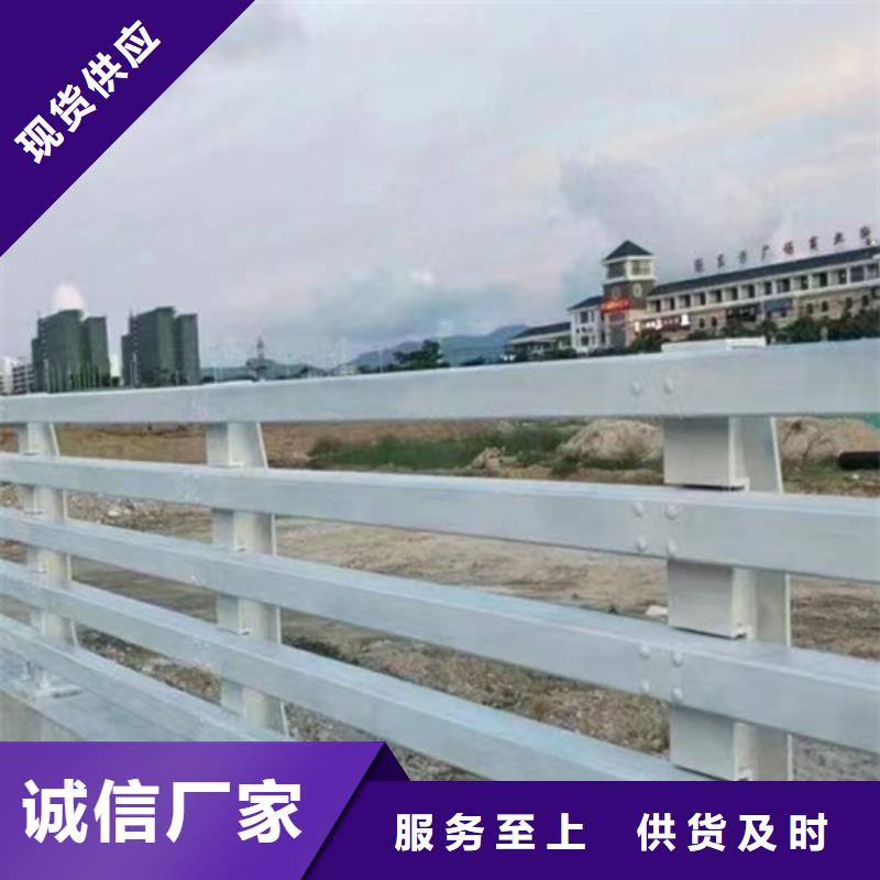 公路桥梁防撞护栏本地厂家放心购买