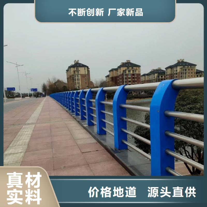 桥梁防撞护栏施工视频