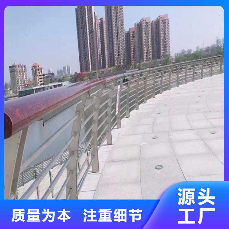 桥梁防撞护栏不锈钢桥梁立柱好品质售后无忧