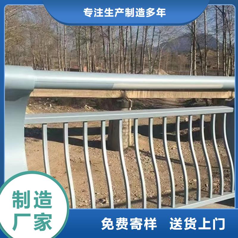 【桥梁防撞护栏不锈钢复合管栏杆厂家规格型号全】