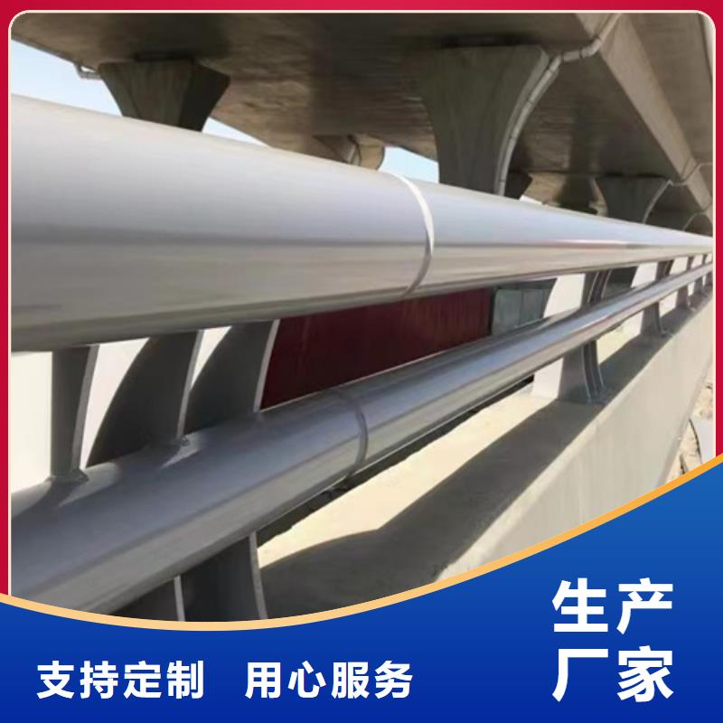 优质的河道防撞护栏-现货充足有保障