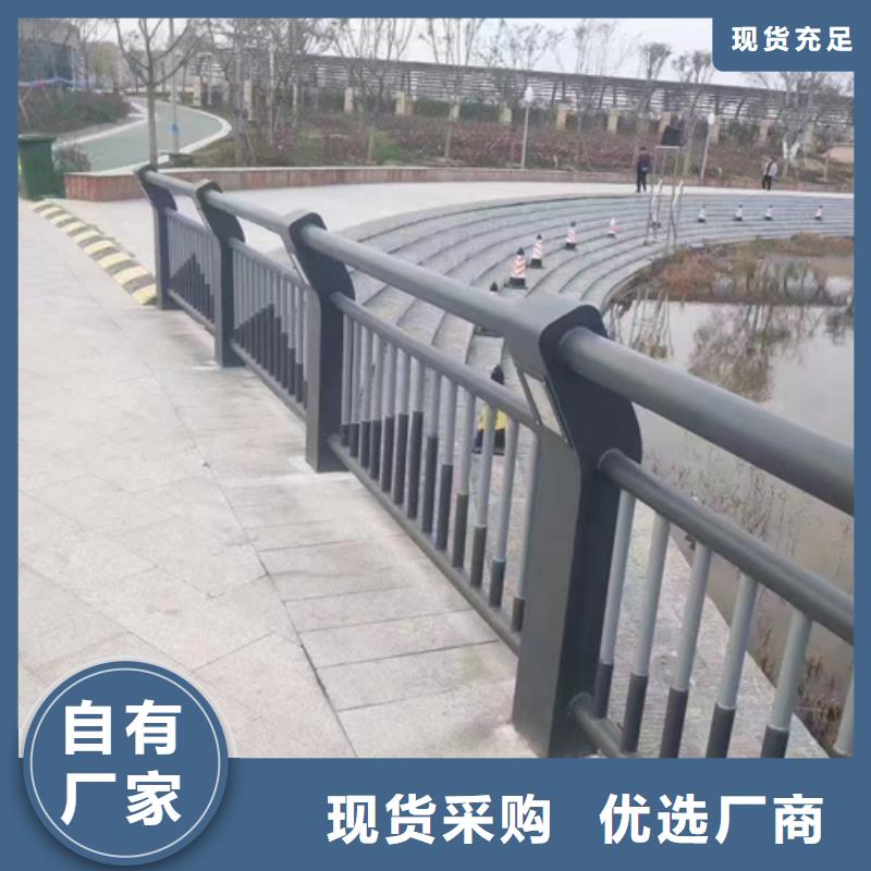 友源q345防撞钢护栏厂家【 桥梁防撞护栏 景观灯光护栏厂家品质保证】三玖采购网
