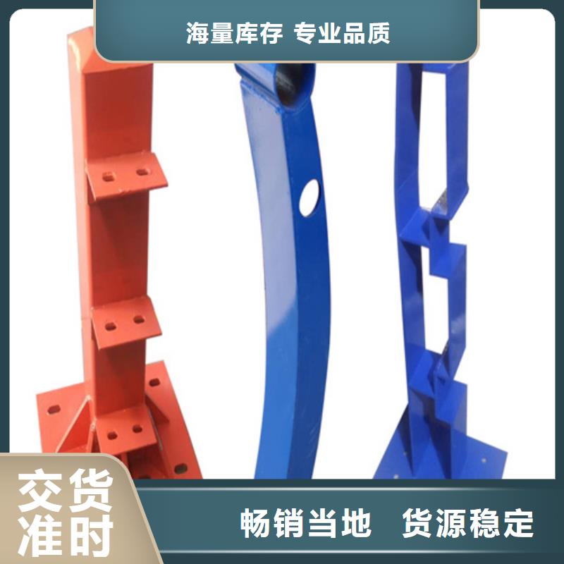 【桥梁防撞护栏_不锈钢复合管厂家厂家直发】