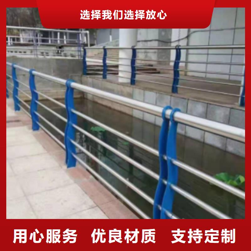 河道防撞护栏实地货源