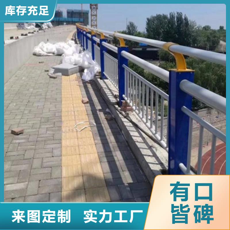 桥梁防撞护栏防撞护栏立柱品质信得过