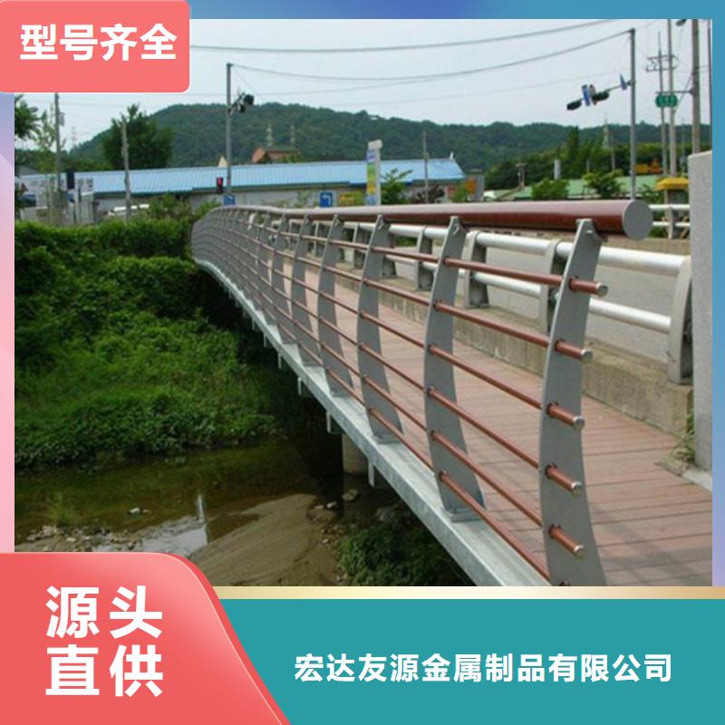友源q345防撞钢护栏厂家【 桥梁防撞护栏 景观灯光护栏厂家品质保证】三玖采购网
