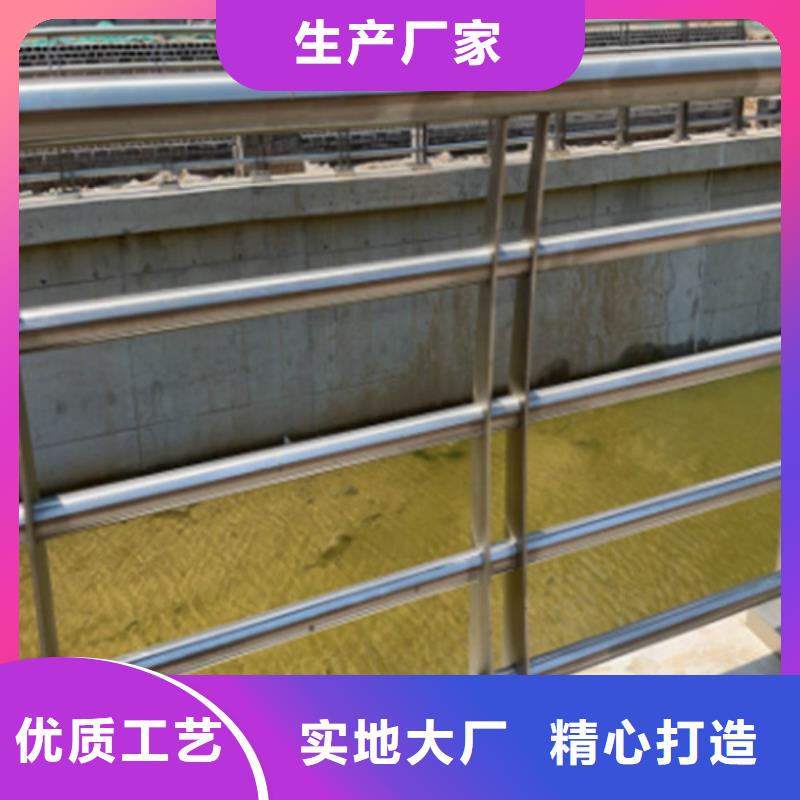 供应批发河道桥梁隔离栏杆-全国配送