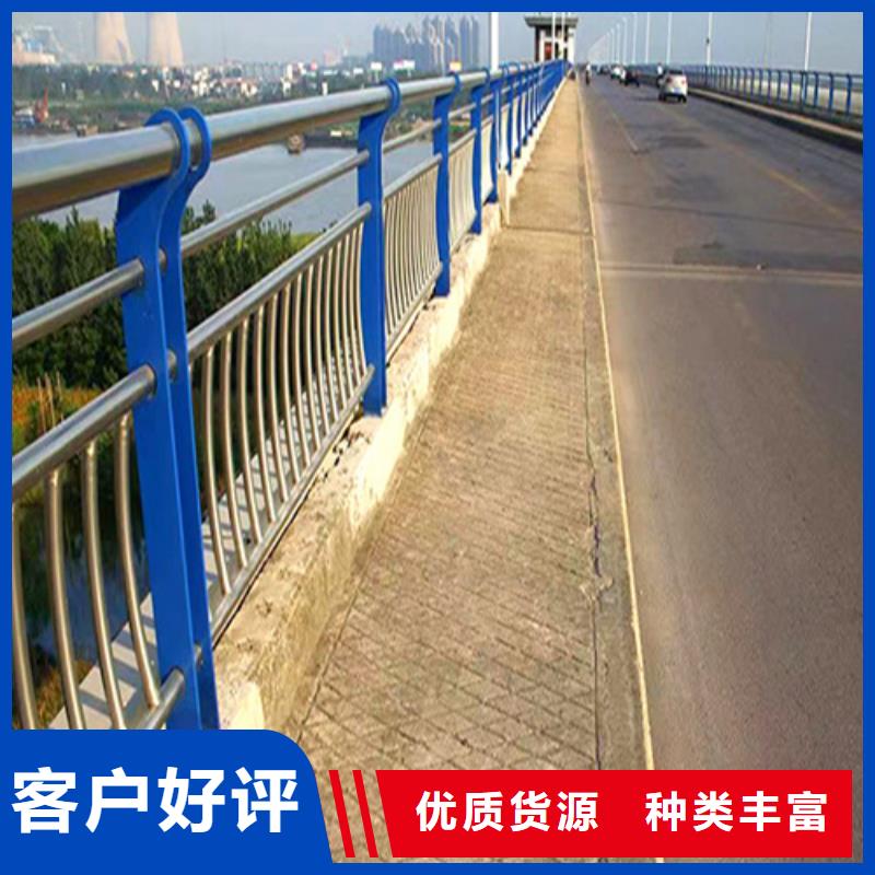 桥梁防撞护栏,不锈钢护栏厂家支持批发零售