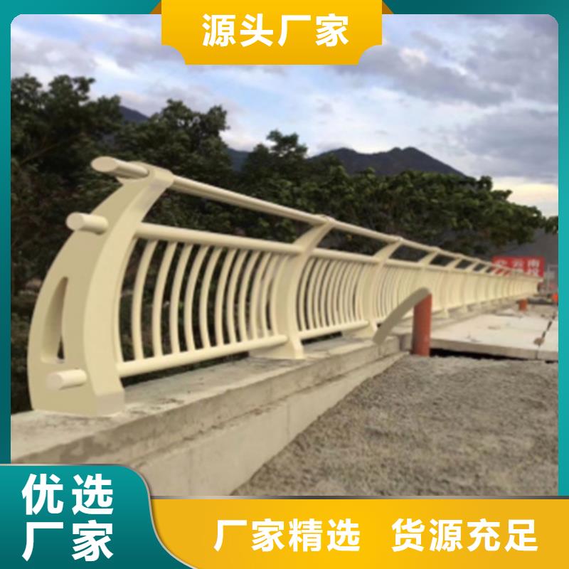 【桥梁防撞护栏不锈钢复合管栏杆厂家规格型号全】